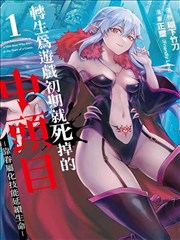 漫画作文第四幕收束合意的远景画格示意图