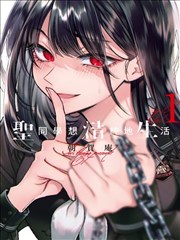 漫画作文彩蛋解析之四：被撕掉一角的日历